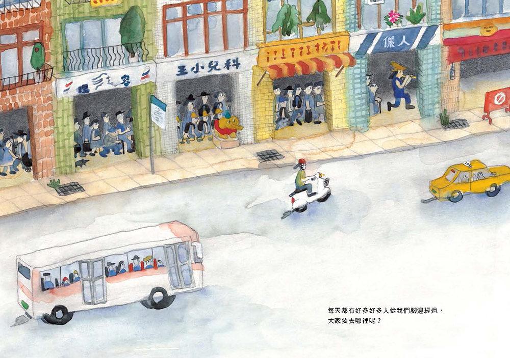 長腳的房子（二版）